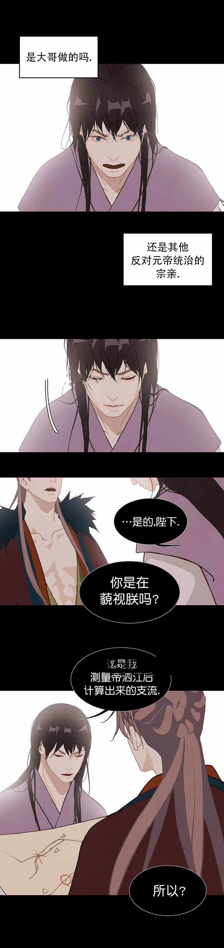 第58话3