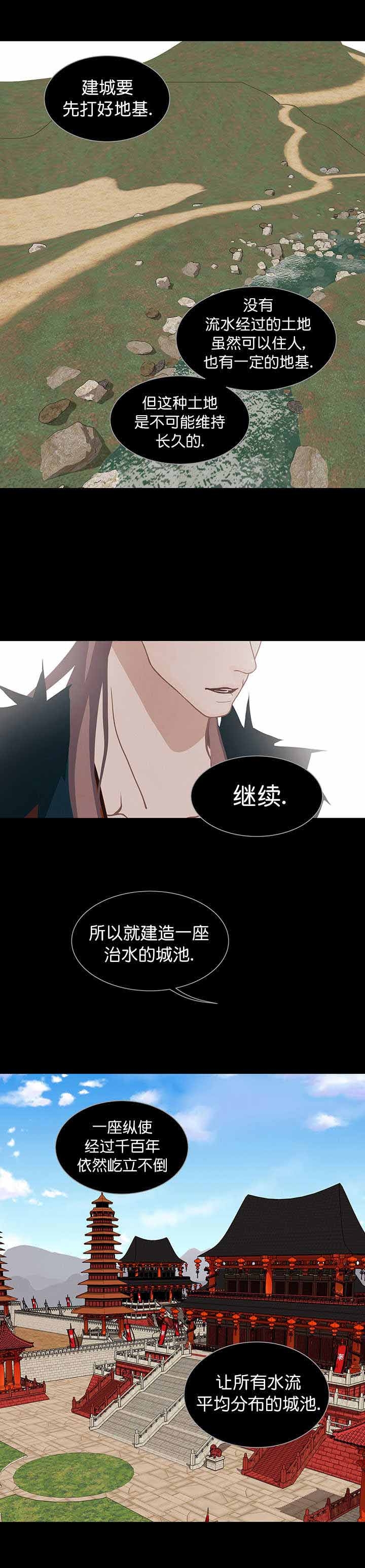 第58话4
