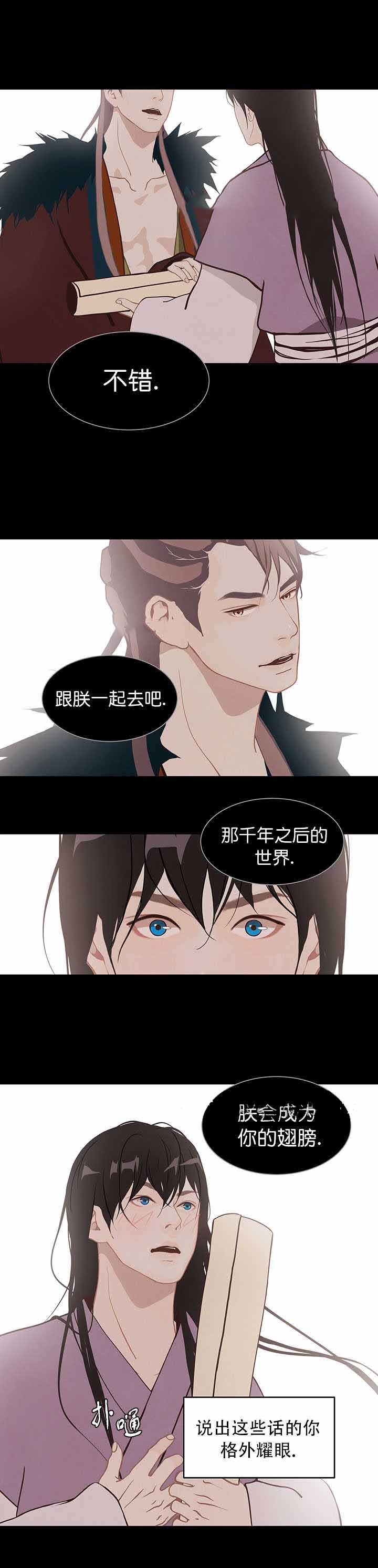 第58话6