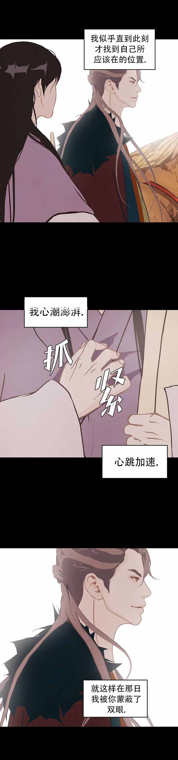 第58话7