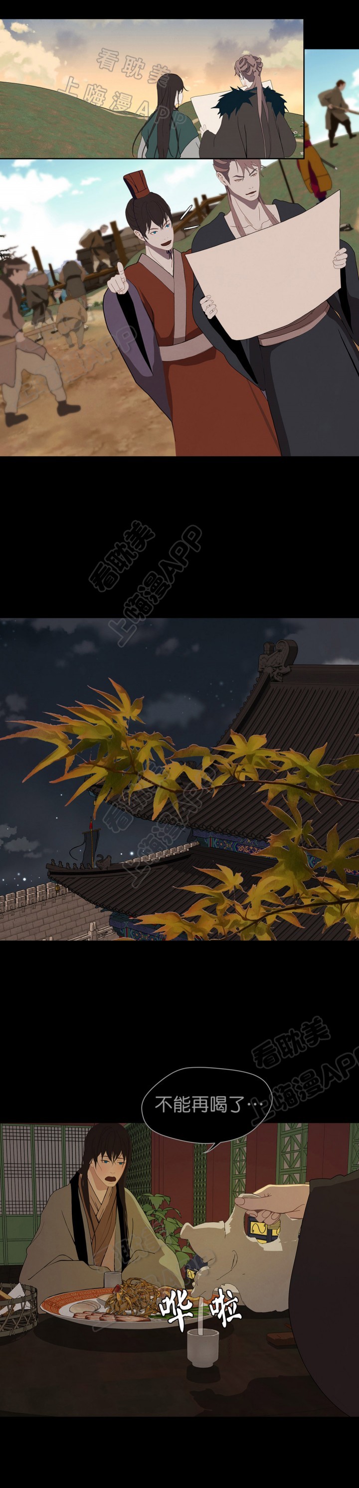 第59话0