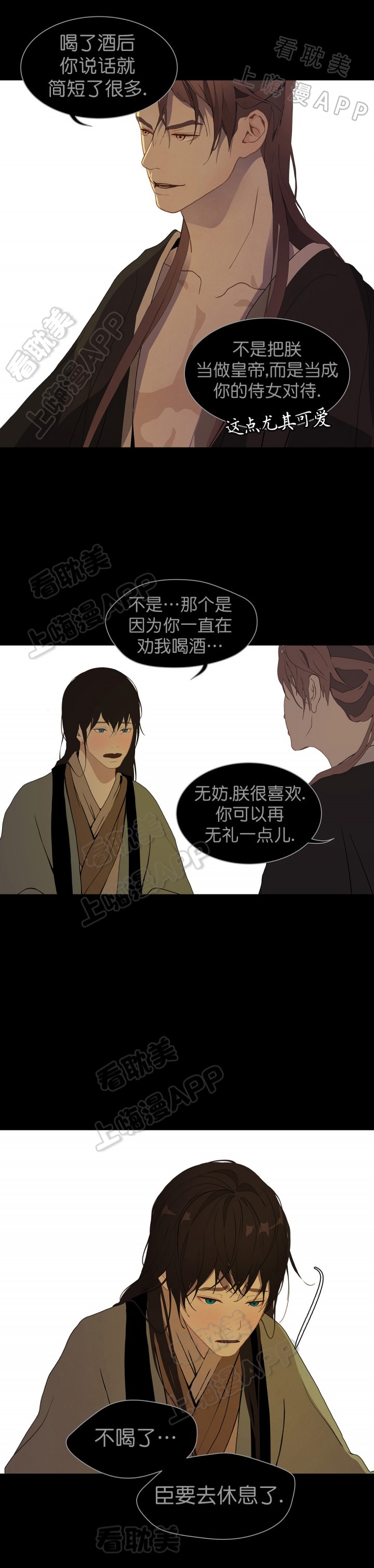 第59话2