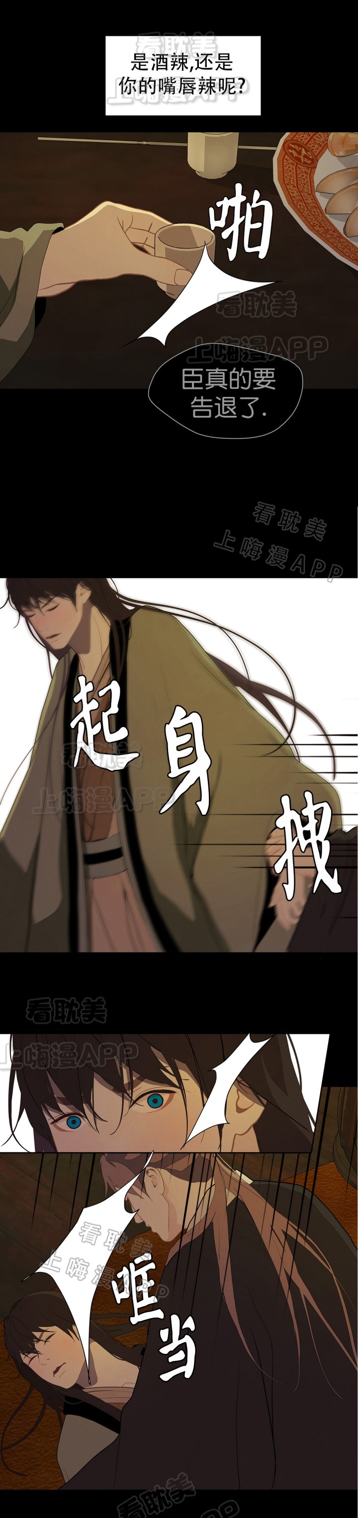 第59话6