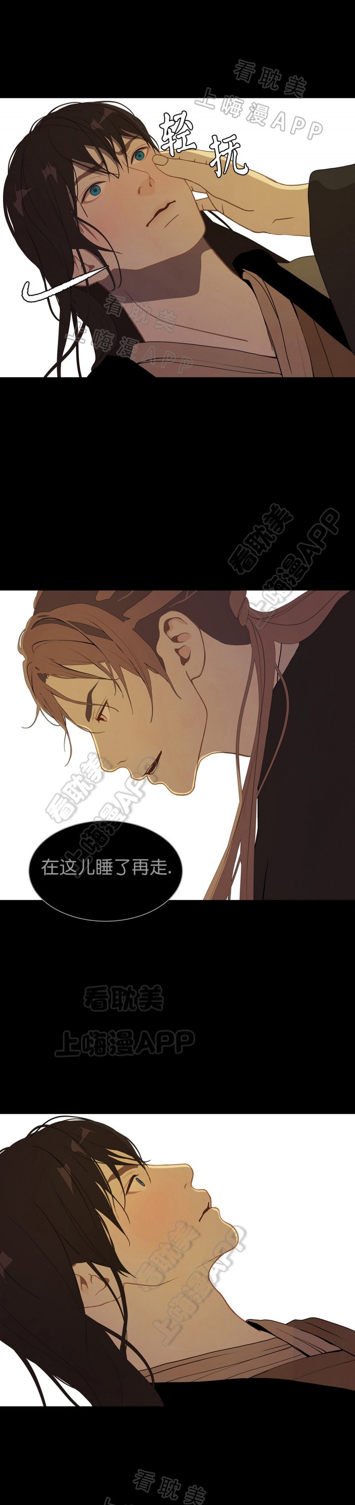 第59话7