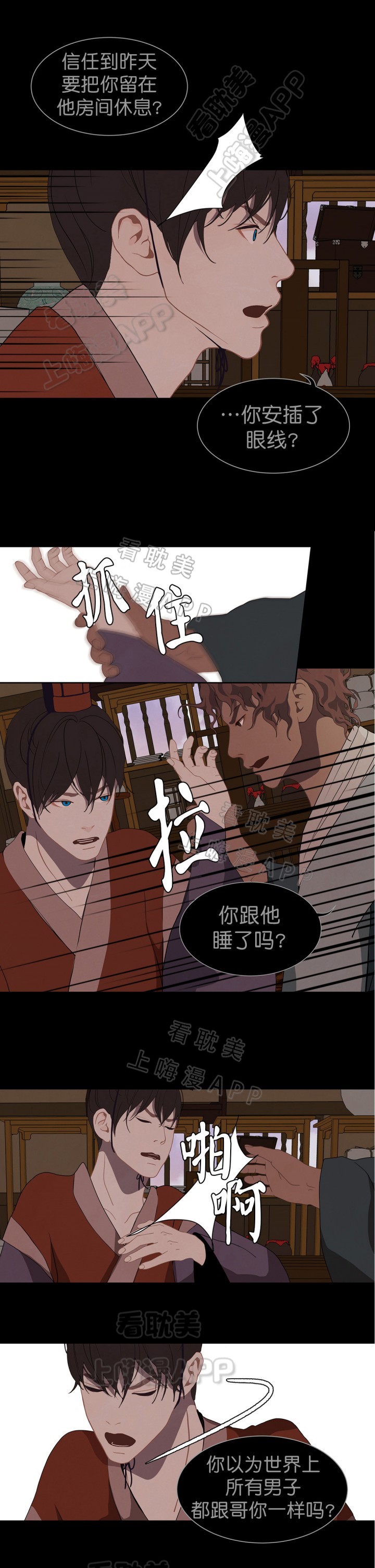 第60话5