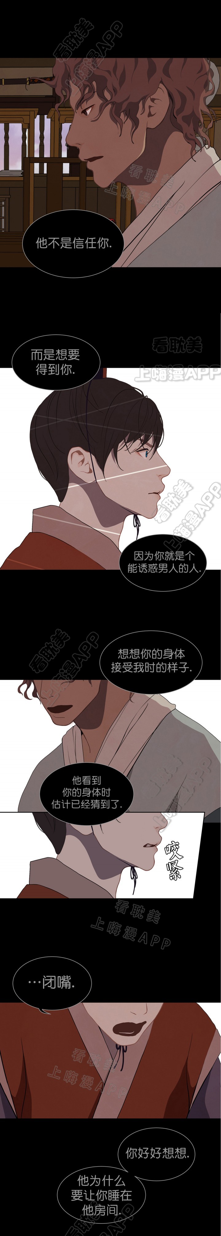第60话6
