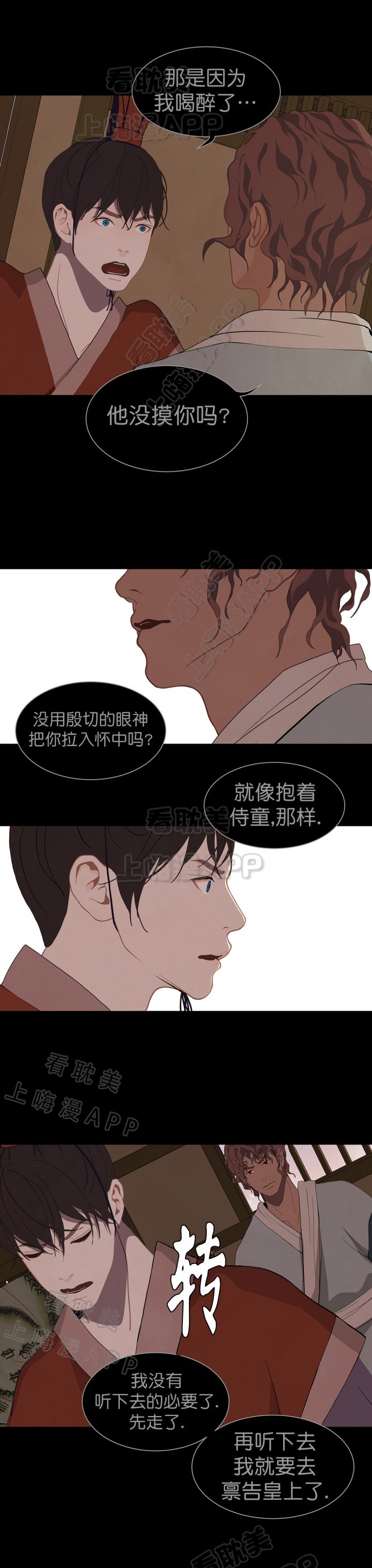 第60话7