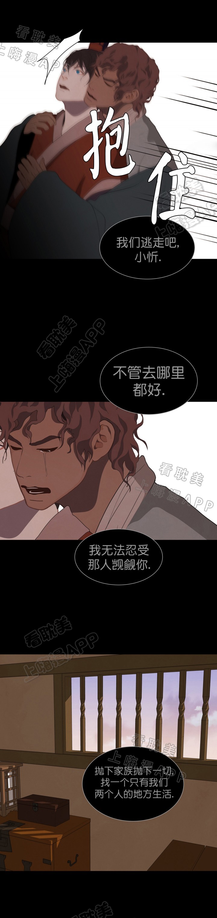 第60话8