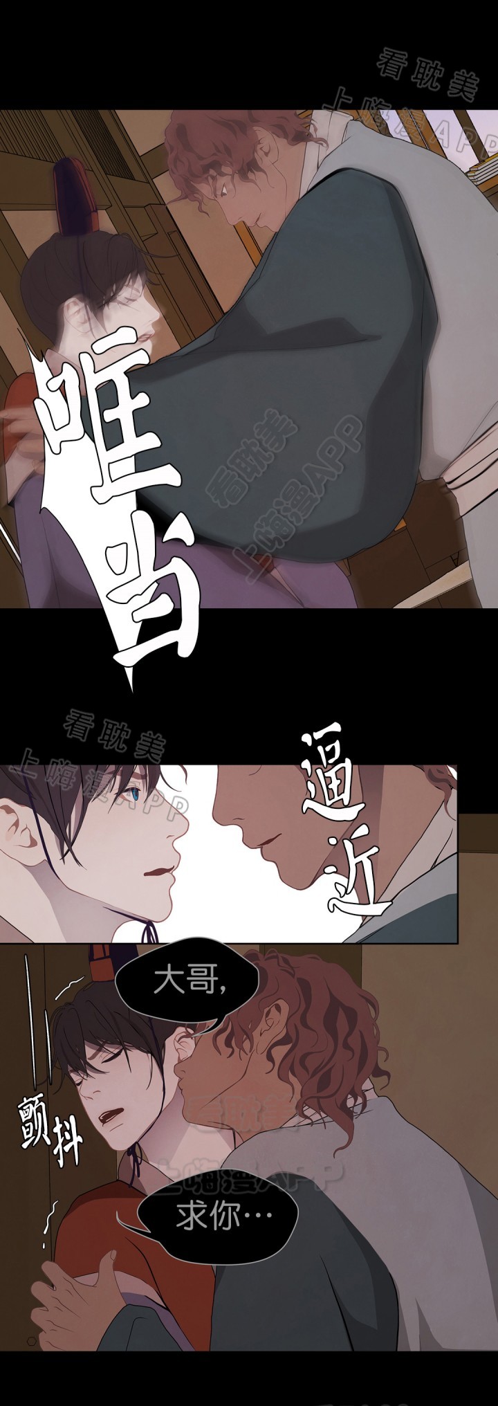 第61话2