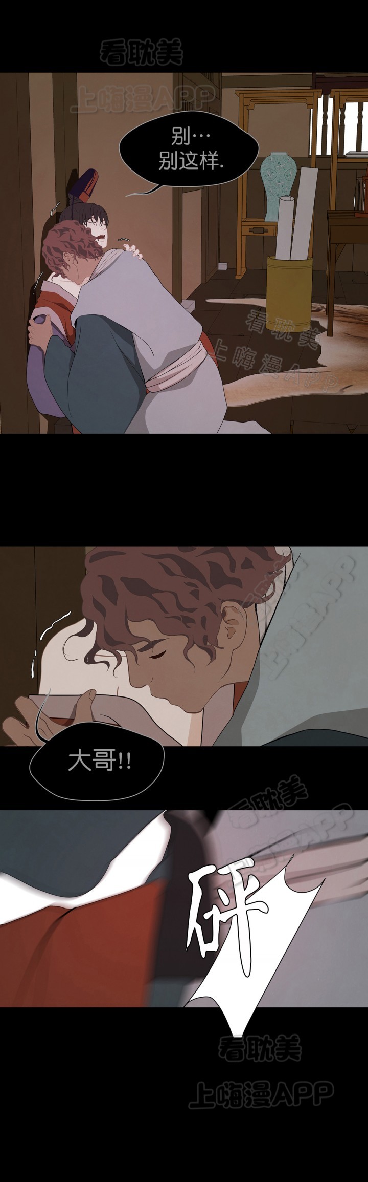 第61话3