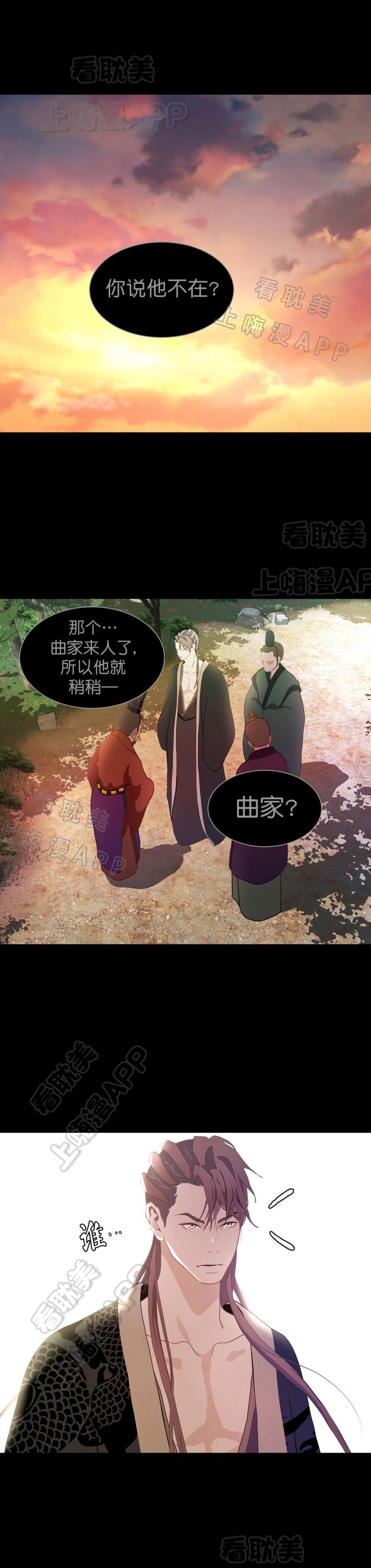 第61话5