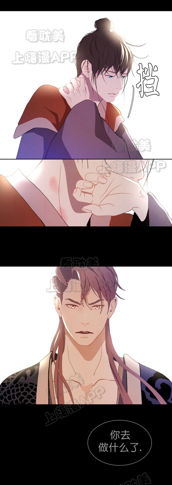 第61话7