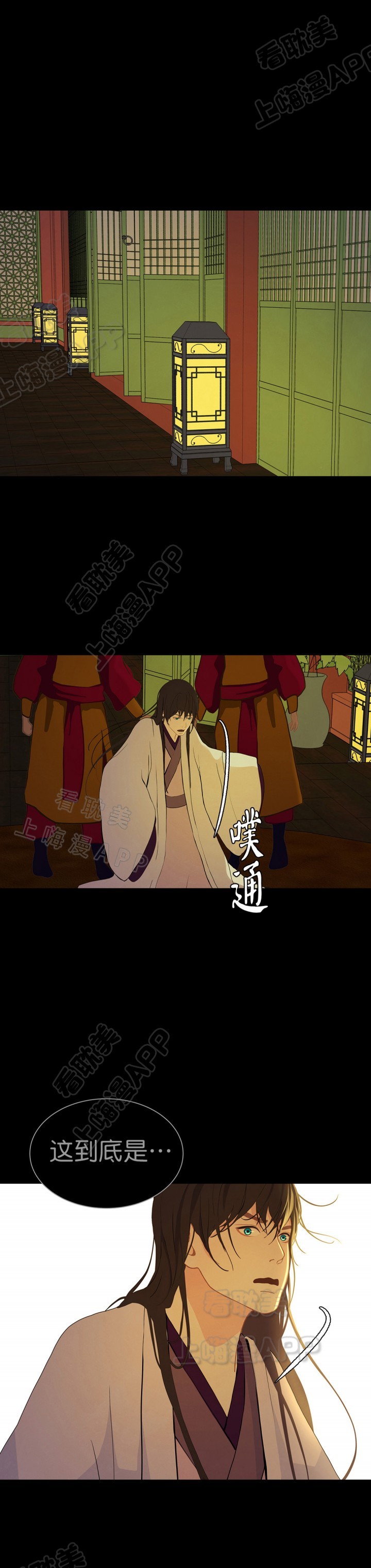 第61话8