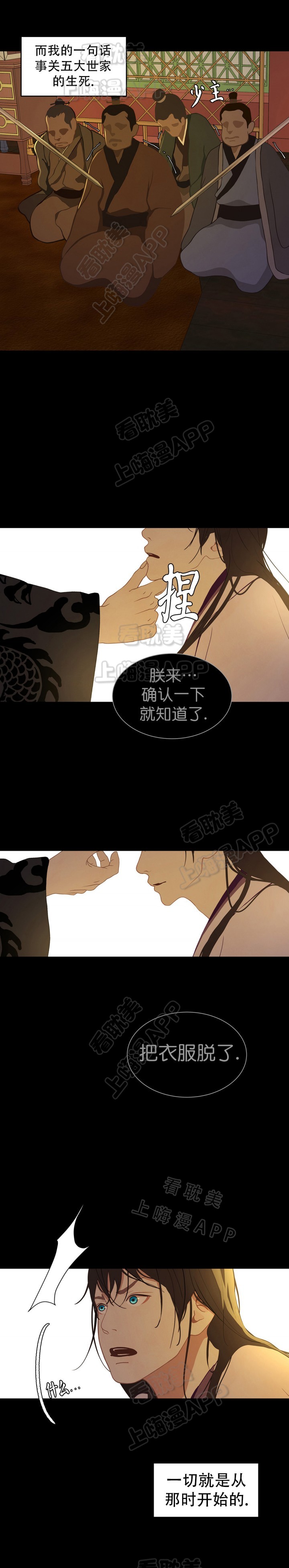 第62话4