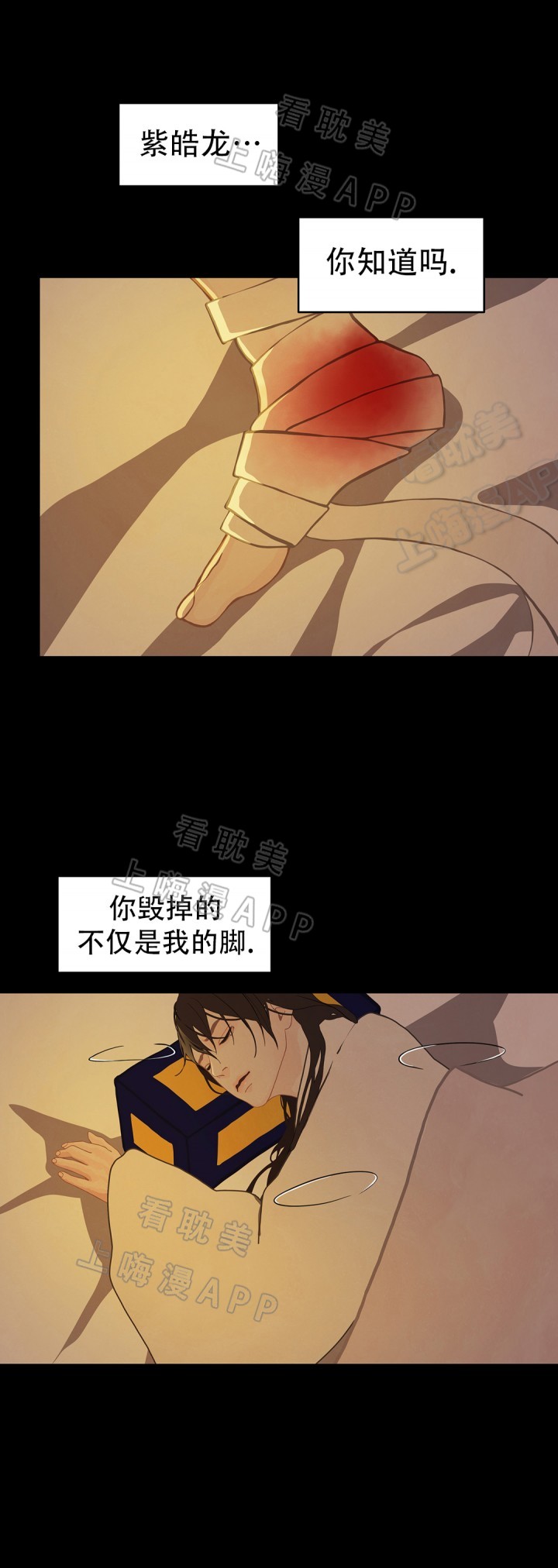 第62话8