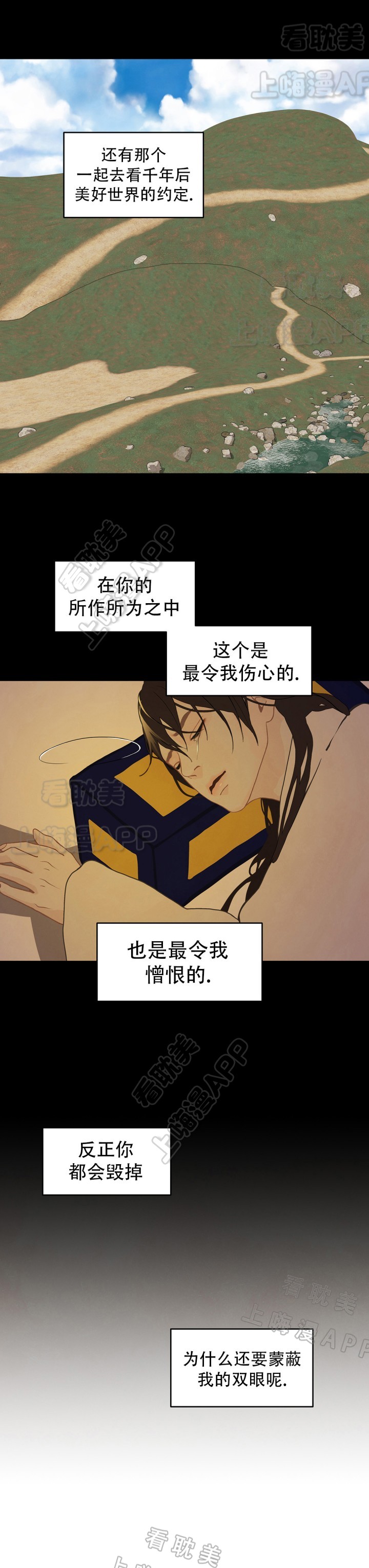 第62话9