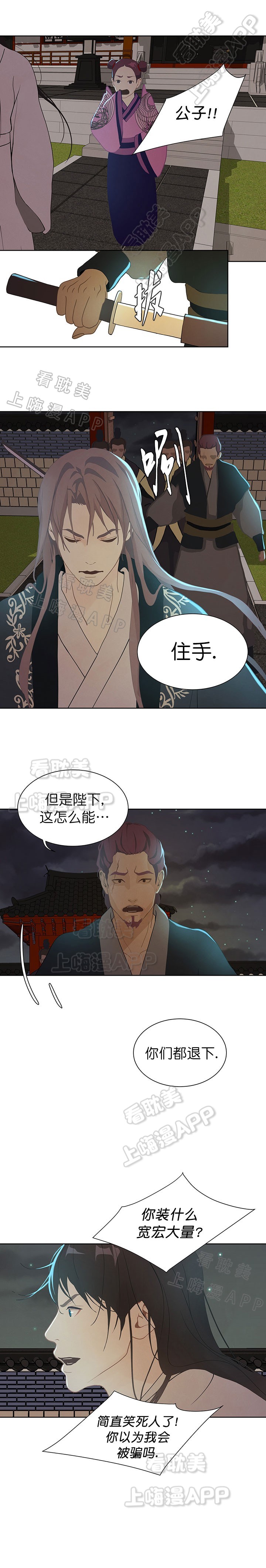 第63话5