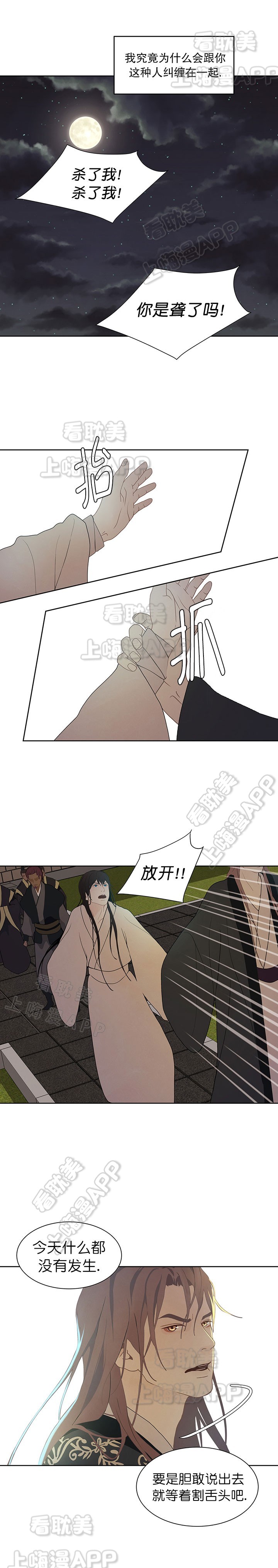 第64话1