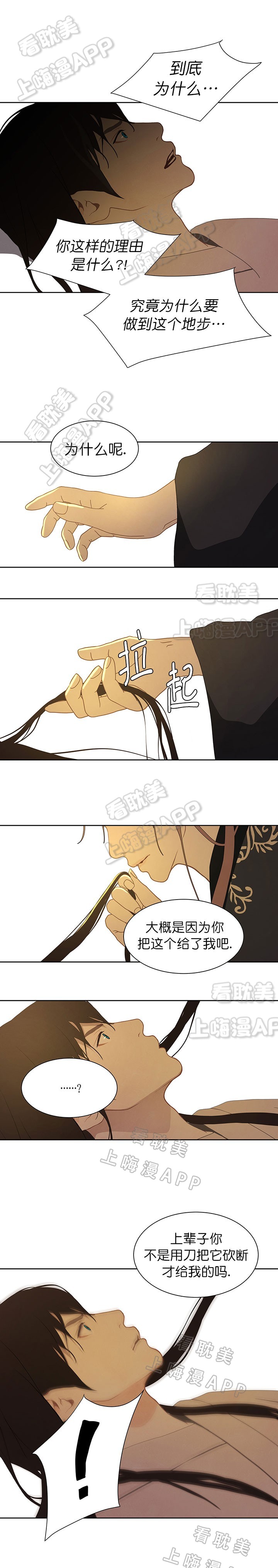 第65话2