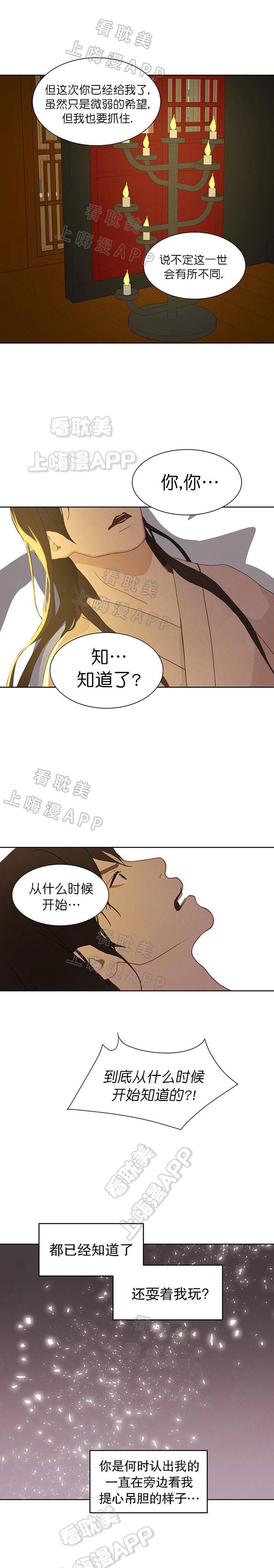 第65话3