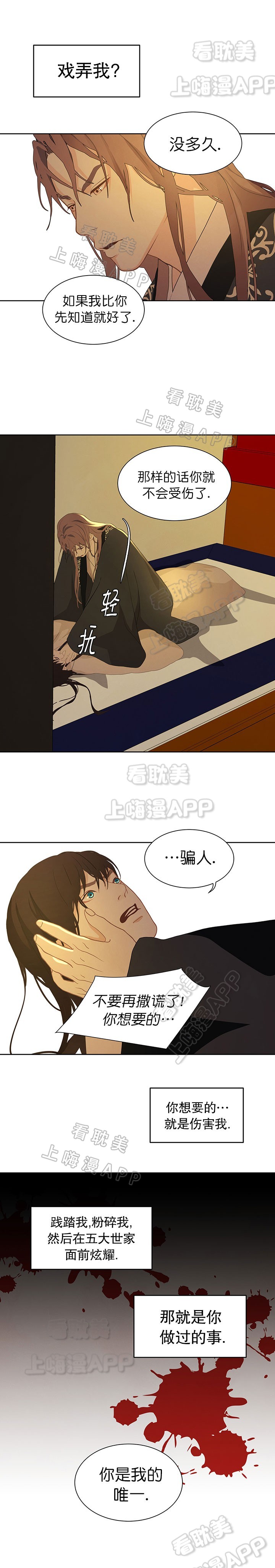 第65话4