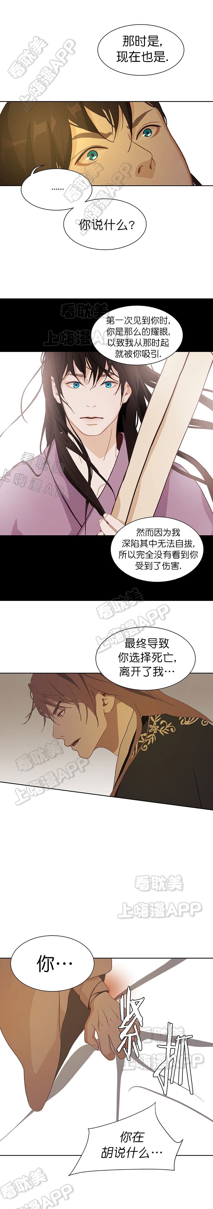 第65话5