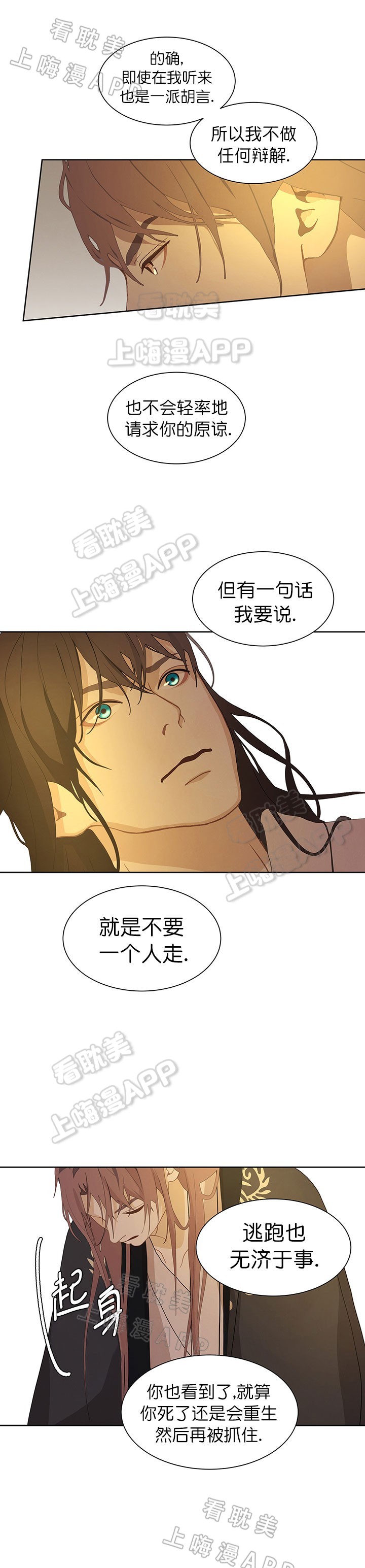 第65话6