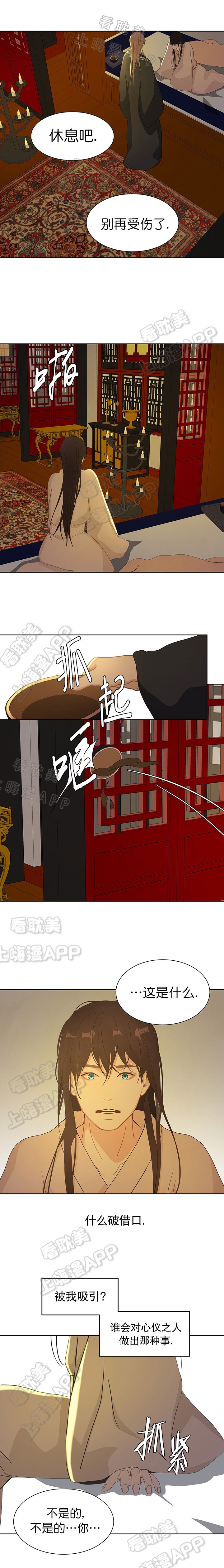 第66话0