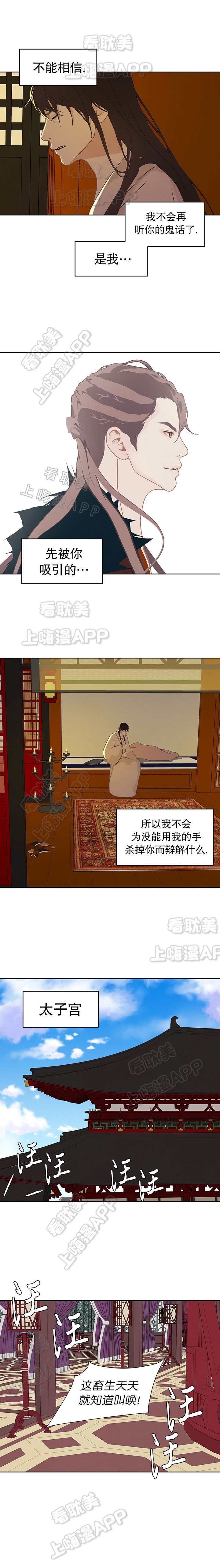 第66话1