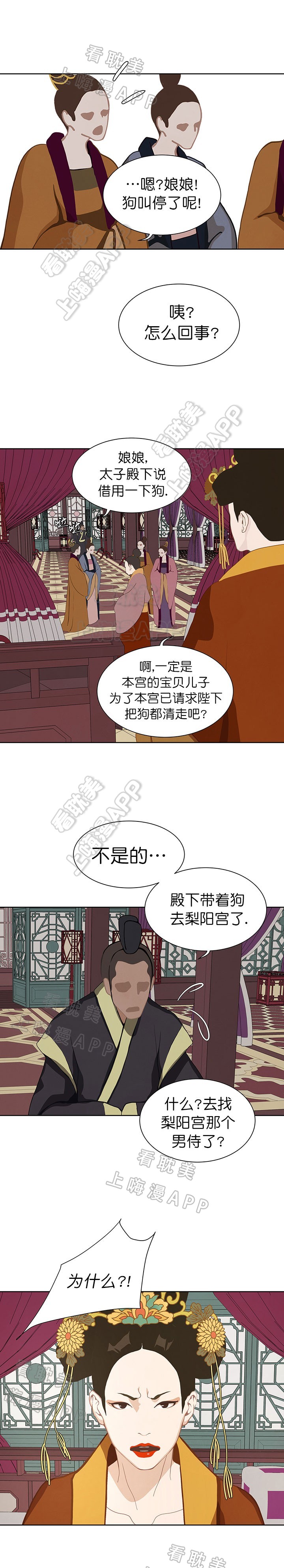 第66话3