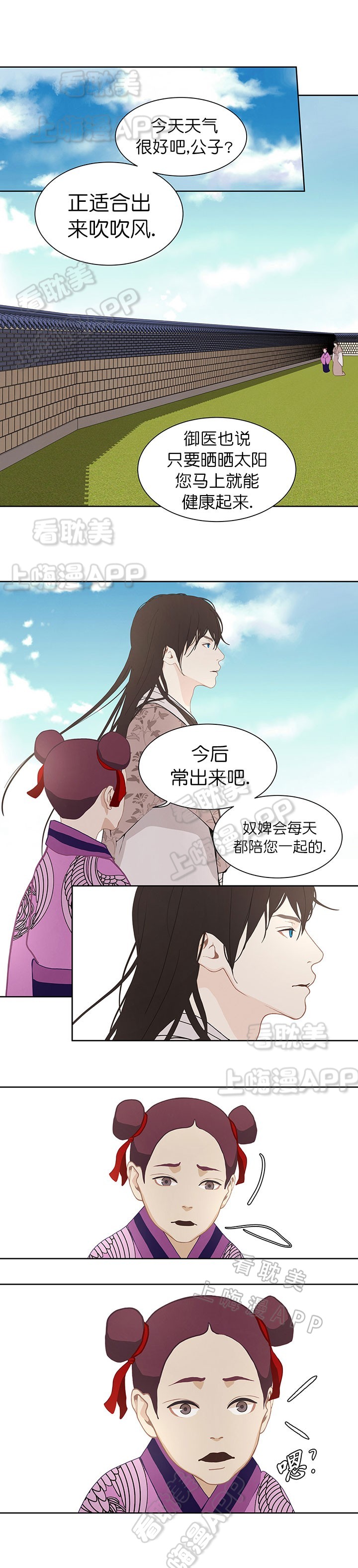 第66话4