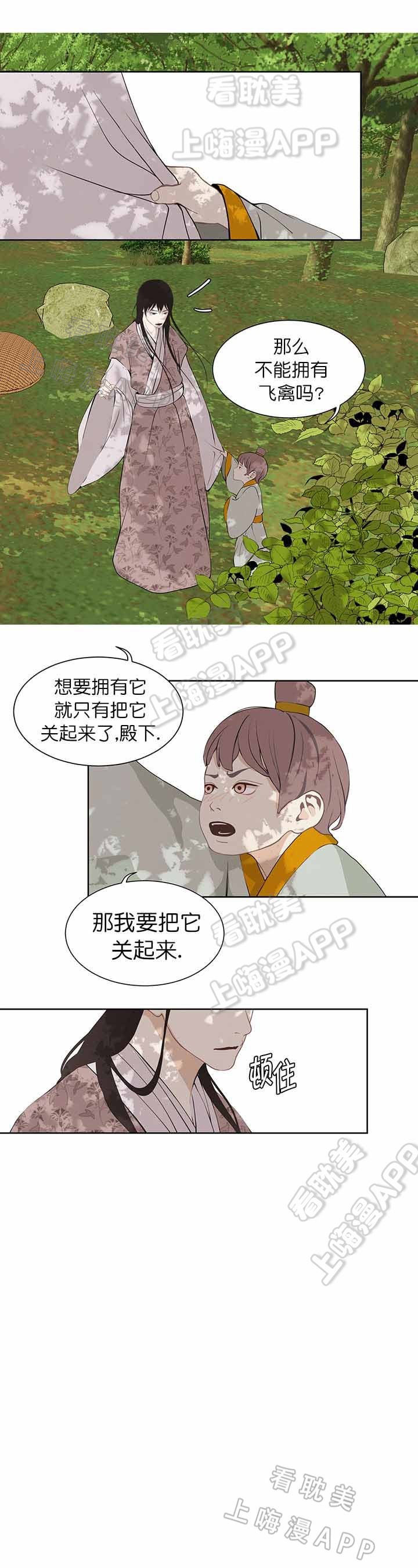 第67话5