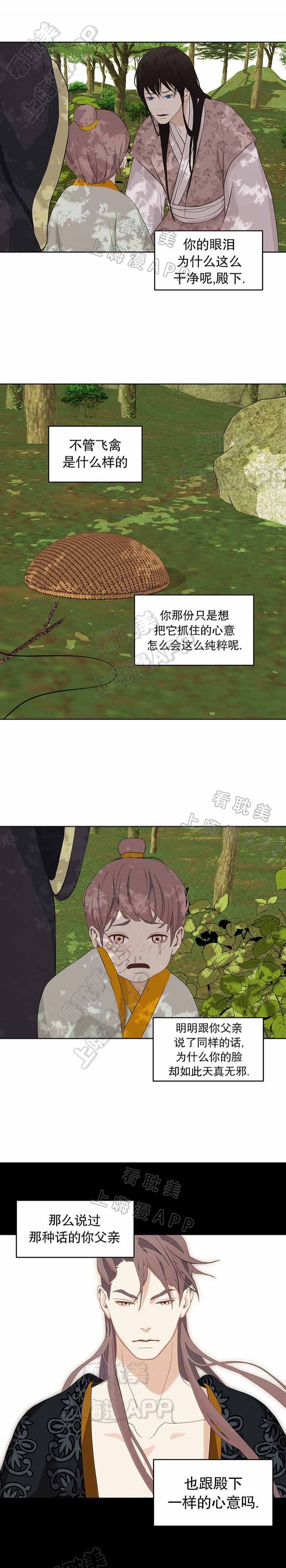第68话4