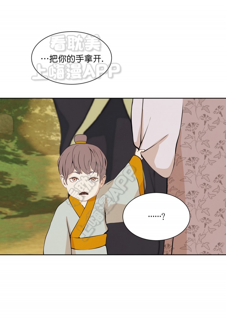 第69话10