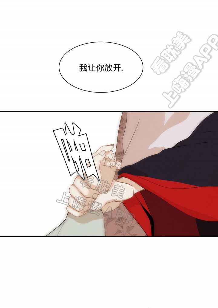 第69话11