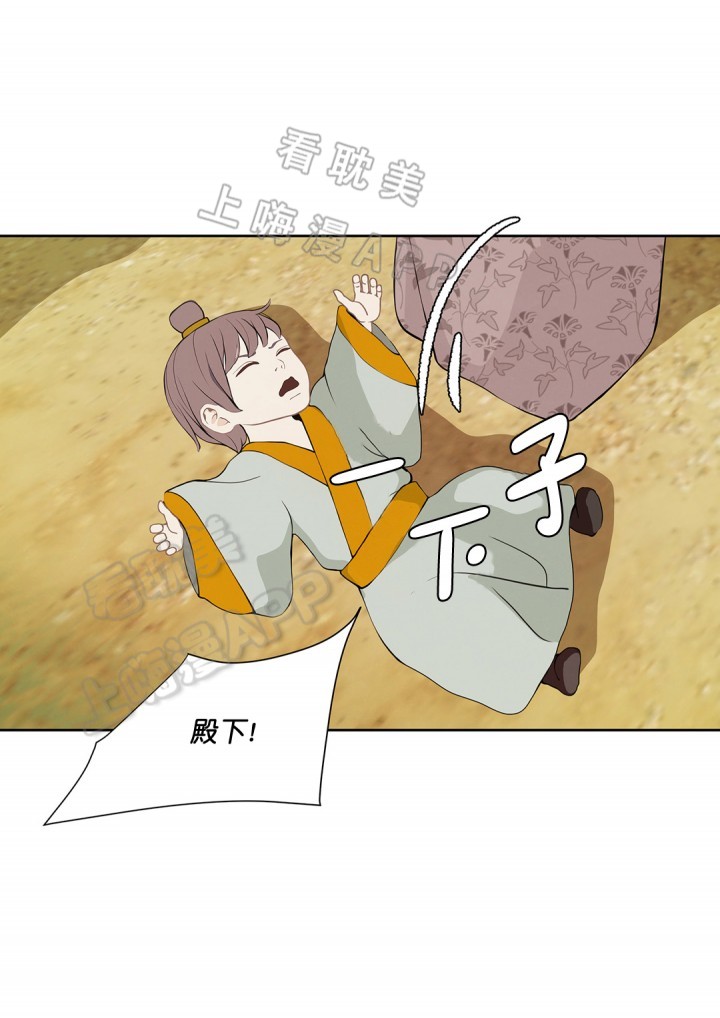 第69话12
