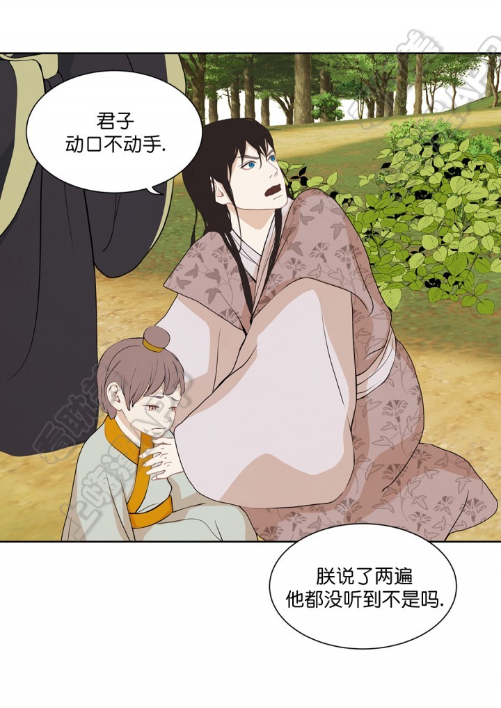 第69话13