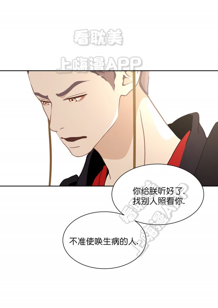 第69话14
