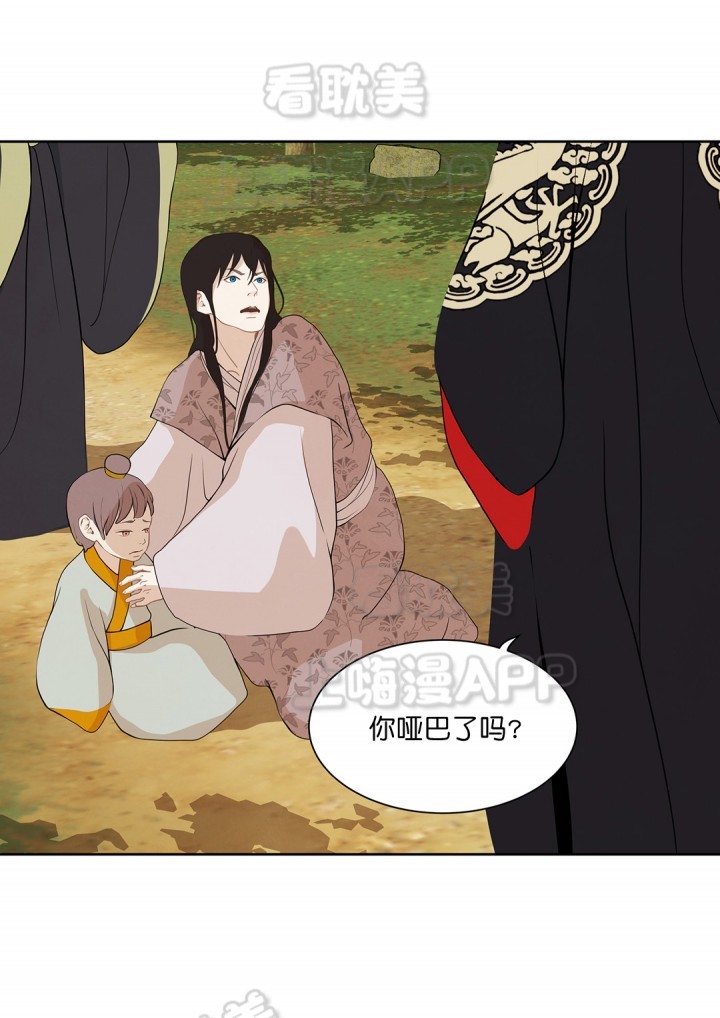 第69话15