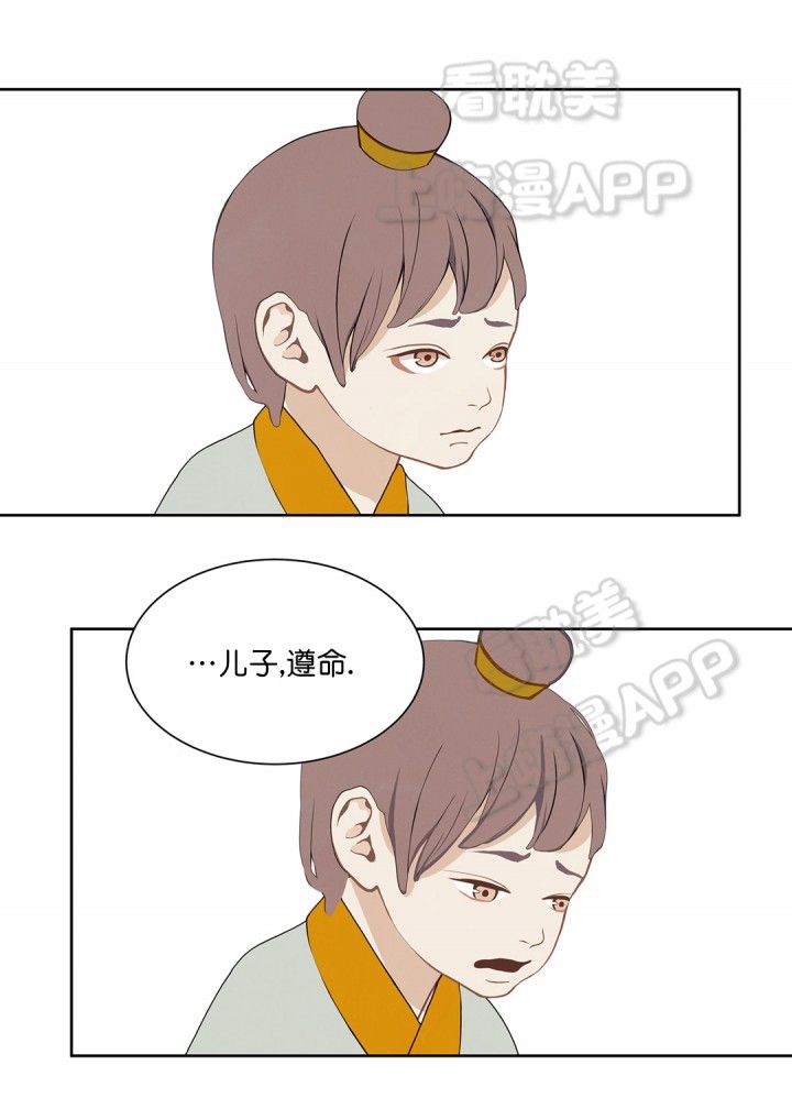 第69话16