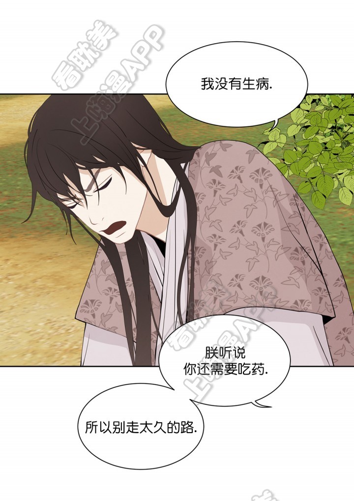 第69话17