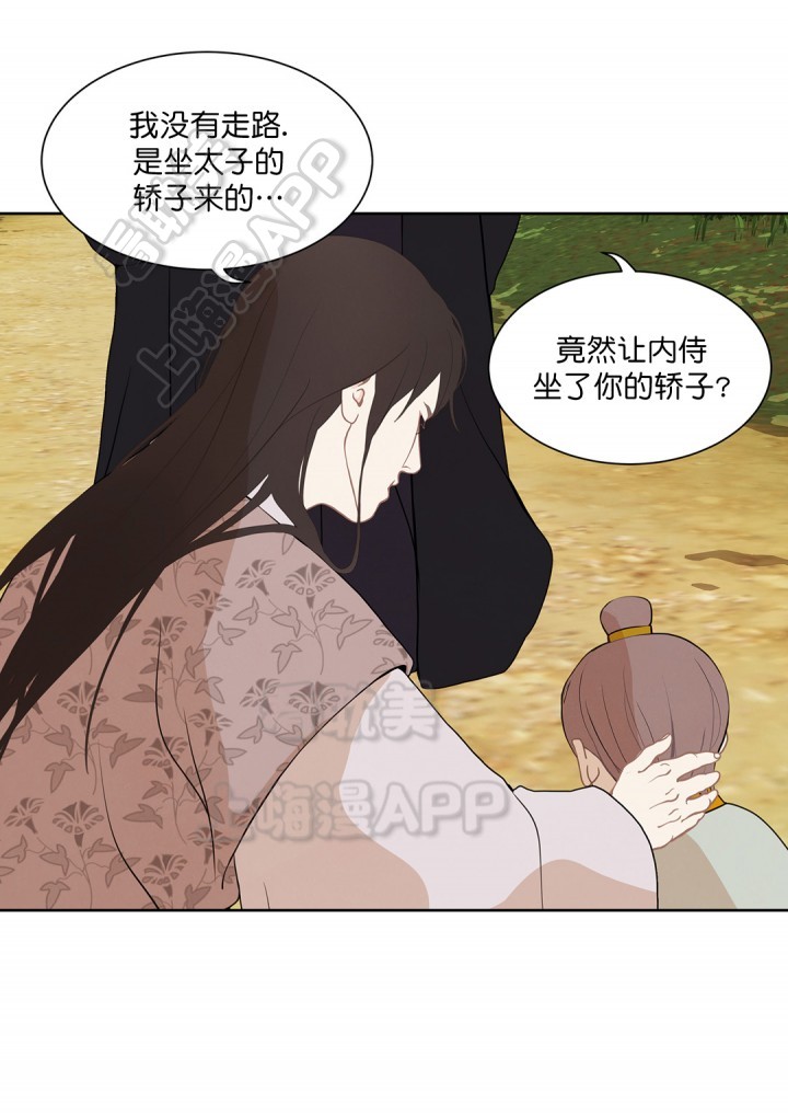 第69话18