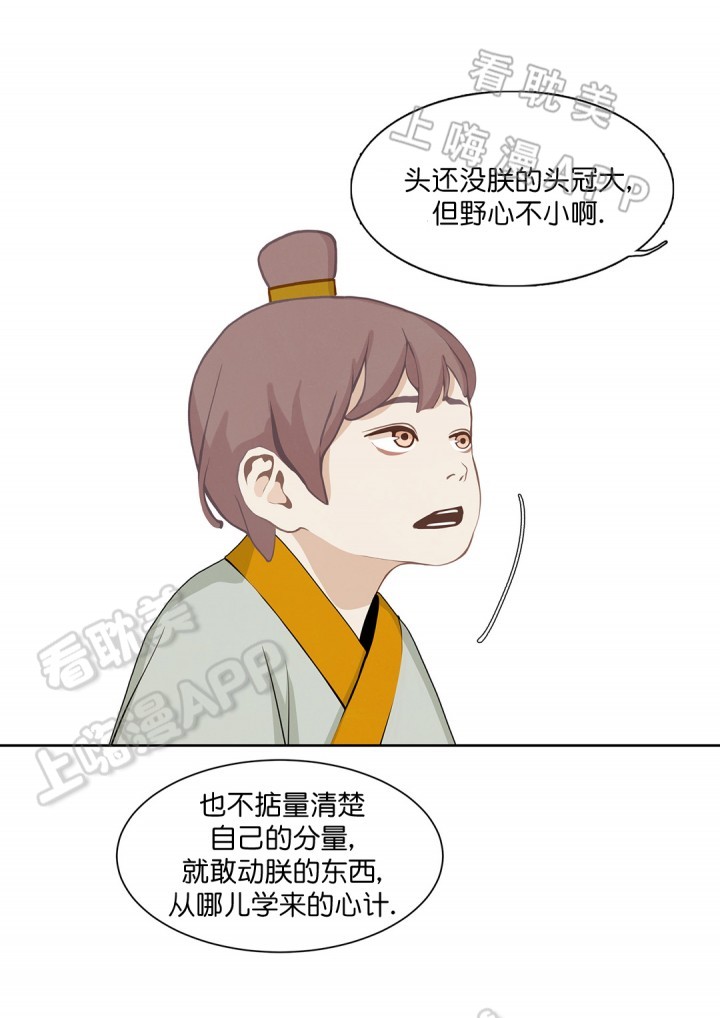 第69话19