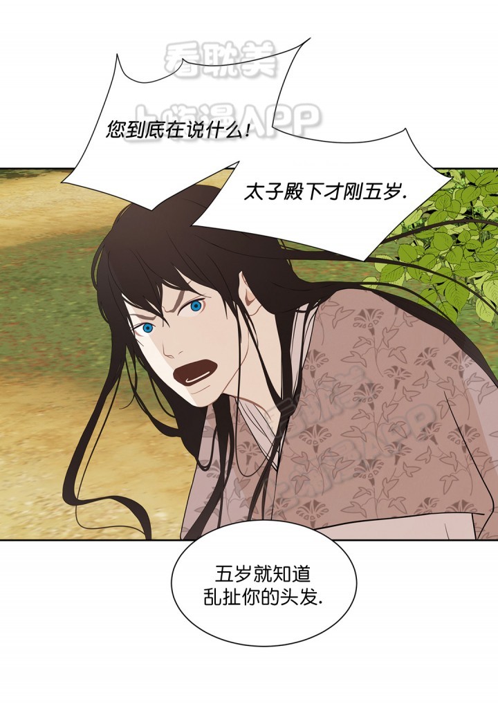 第69话20