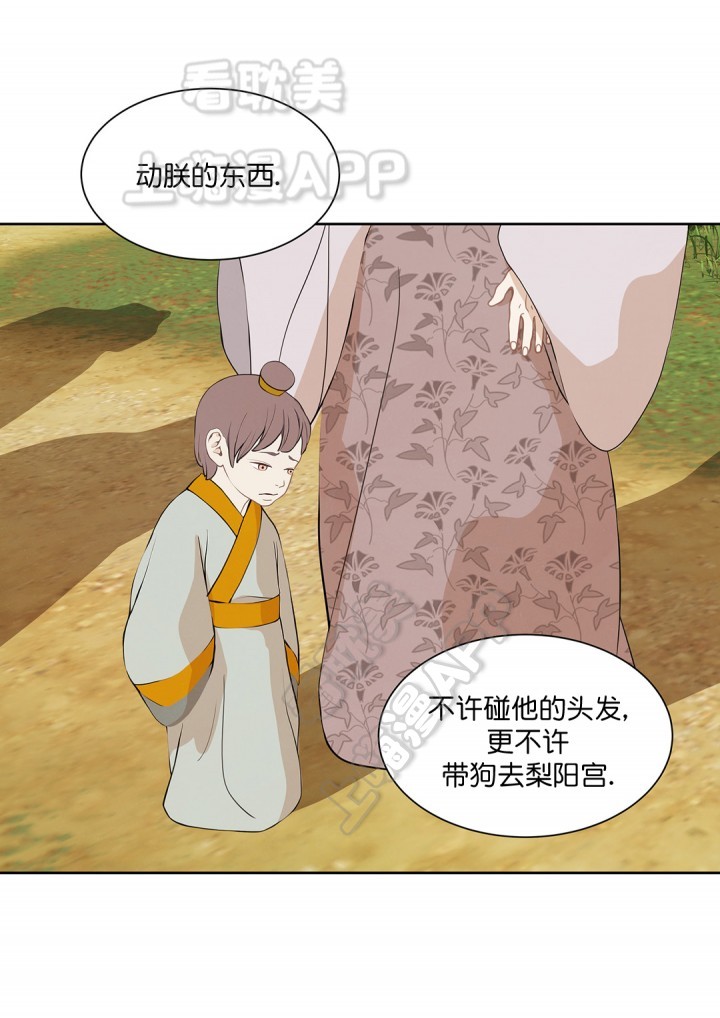 第69话22
