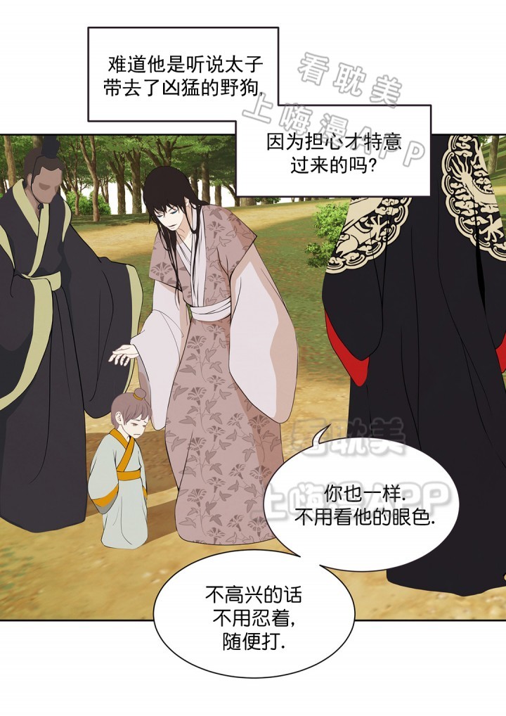 第69话24
