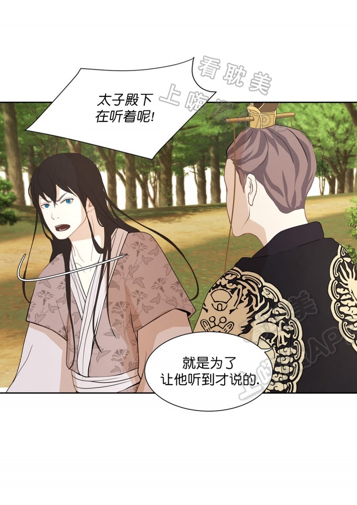 第69话25