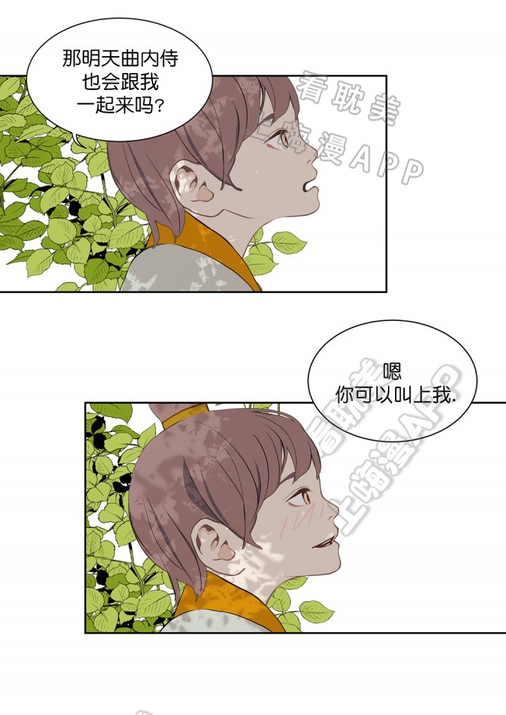 第69话3