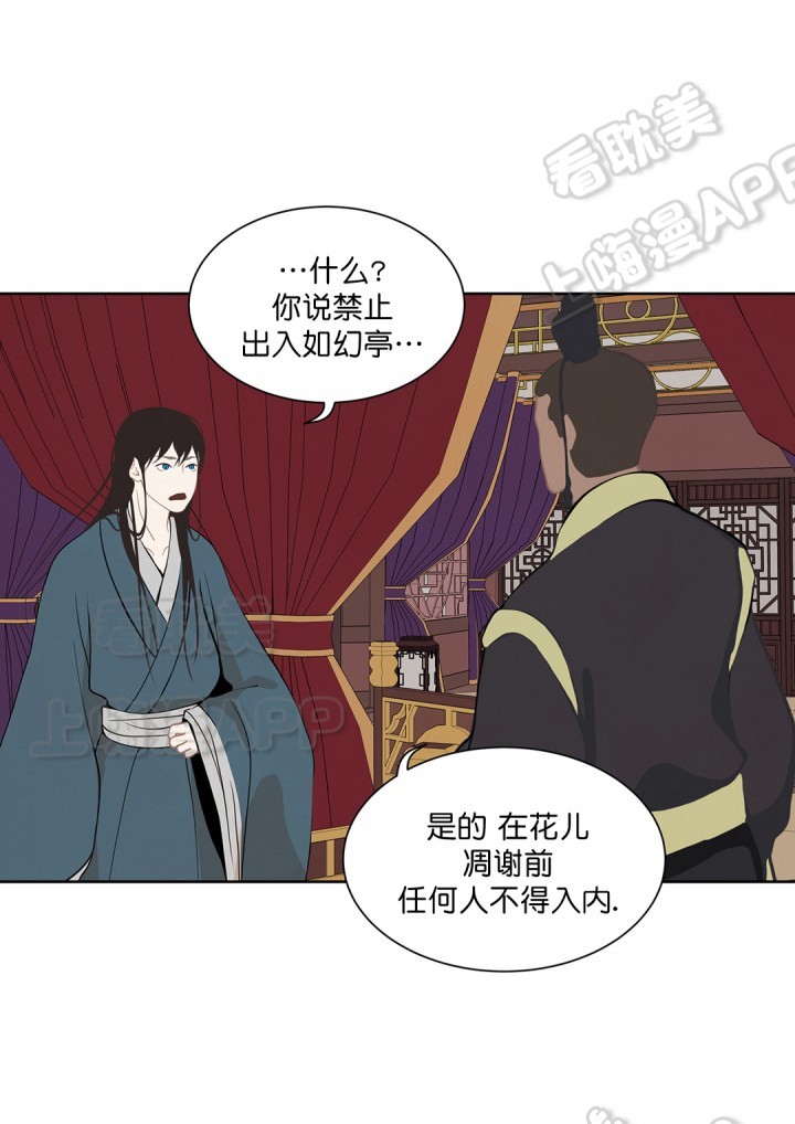第70话20