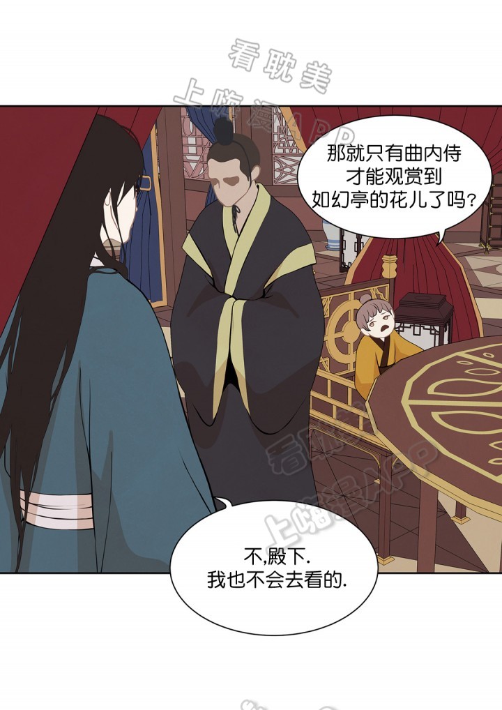 第70话21